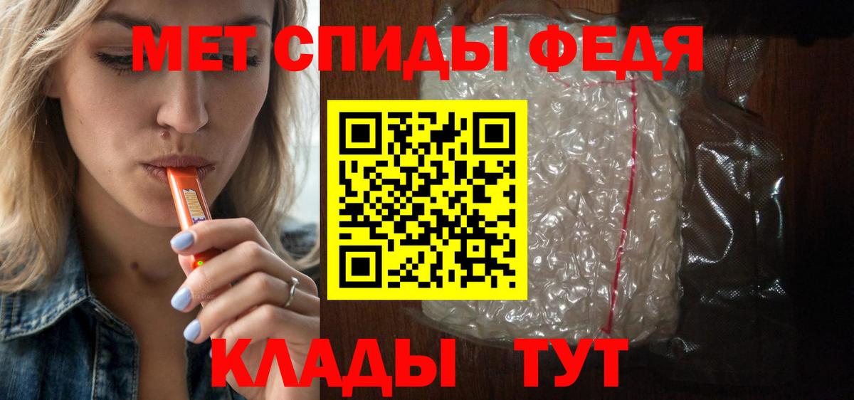 Amphetamine Premium Острогожск