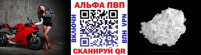 APVP крисы CK  даркнет сайт  OMG зеркало  Острогожск 