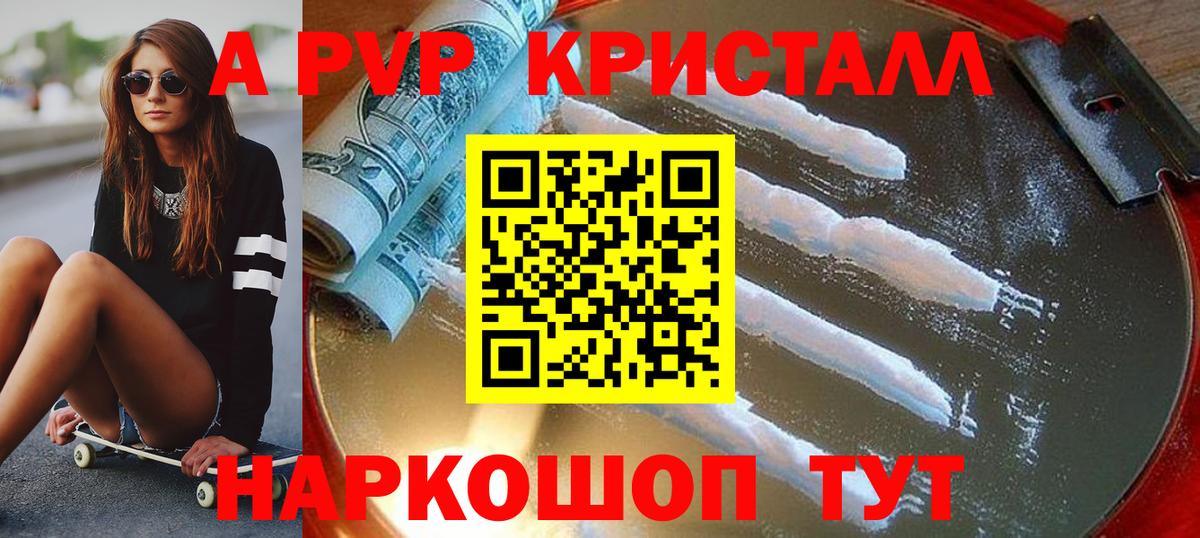 Alfa_PVP мука  Вход с VPN  Альфа ПВП  Острогожск  APVP Соль 