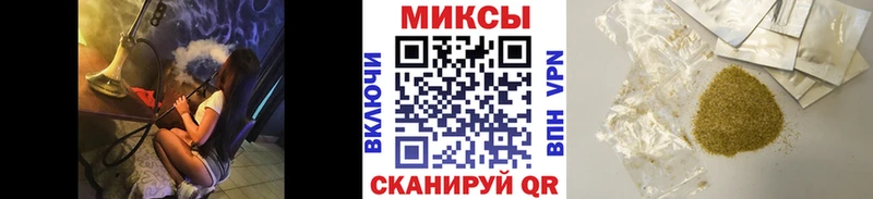 Бутират оксибутират где можно купить Острогожск