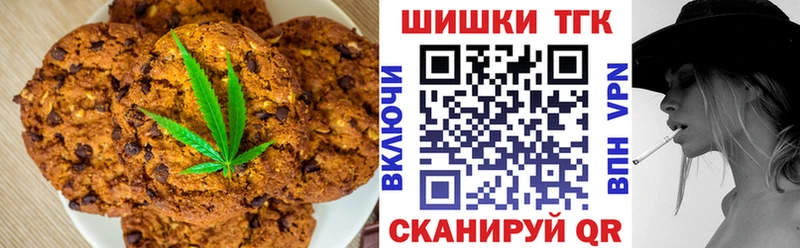 наркотики  Острогожск  Canna-Cookies марихуана 