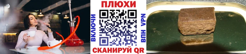 что такое наркотик  Острогожск  ГАШИШ VHQ 