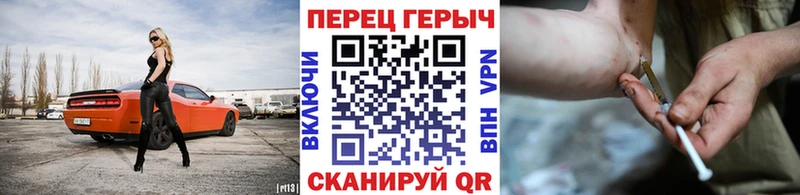 Героин афганец Острогожск