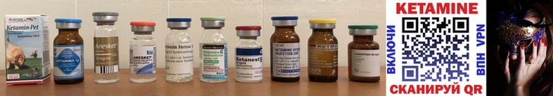наркота  Острогожск  КЕТАМИН ketamine 