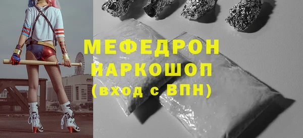 амф Белоозёрский