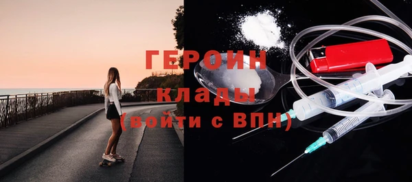первитин Белокуриха
