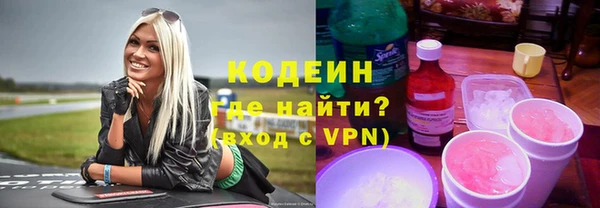 первитин Белокуриха