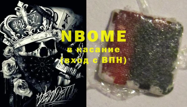спайс Сафоново