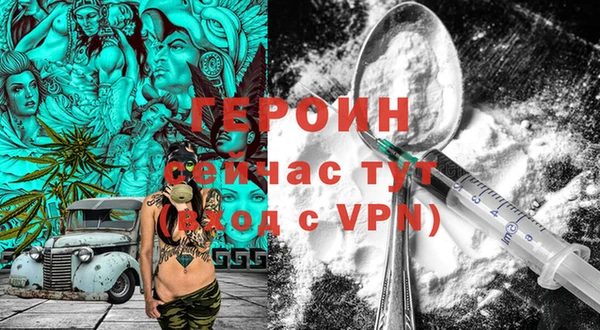 первитин Белокуриха