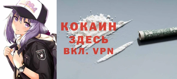 mdpv Беломорск