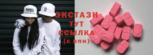 первитин Белокуриха