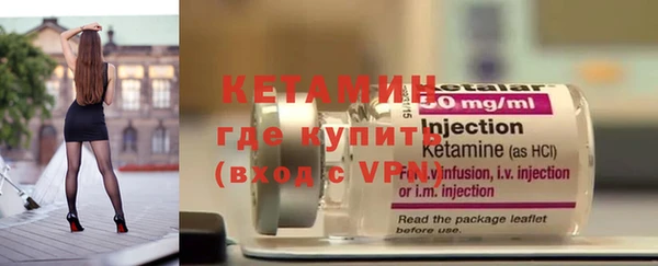 первитин Белокуриха