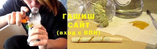 первитин Белокуриха