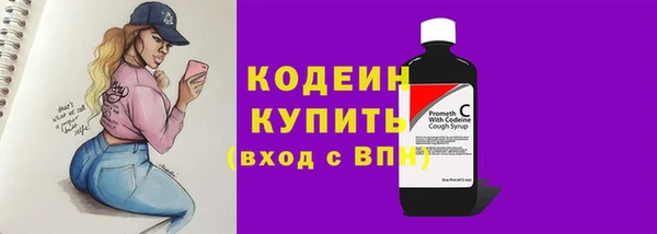 первитин Белокуриха