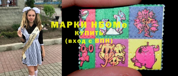 амф Белоозёрский