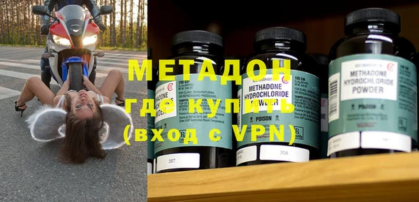 первитин Белокуриха