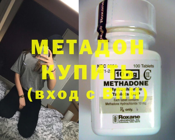 первитин Белокуриха