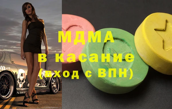 mdpv Беломорск