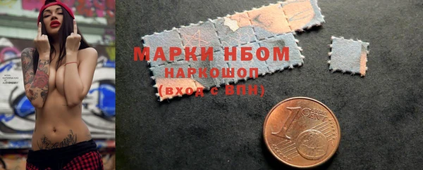 первитин Белокуриха