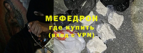 первитин Белокуриха