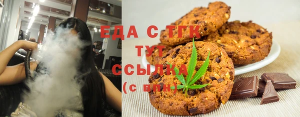 первитин Белокуриха