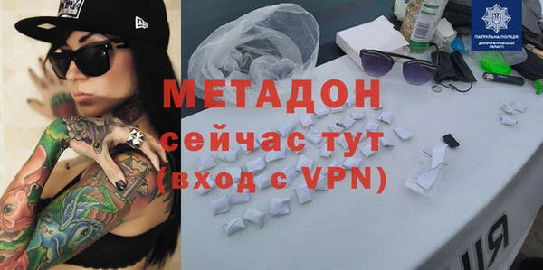 первитин Белокуриха