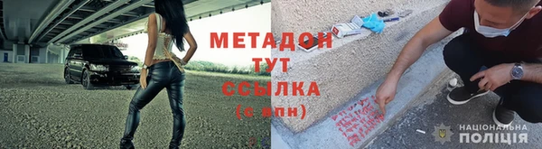 первитин Белокуриха