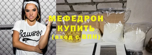 амфетамин Саяногорск