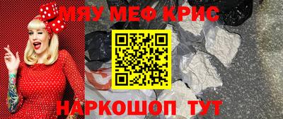 мяу мяу мука Конаково