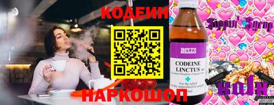 первитин Комсомольск-на-Амуре