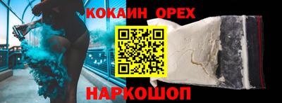 мяу мяу мука Конаково