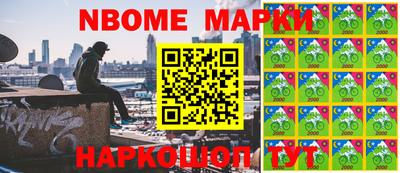 первитин Комсомольск-на-Амуре