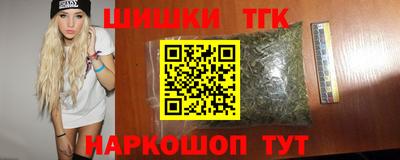 первитин Комсомольск-на-Амуре