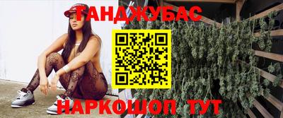 первитин Комсомольск-на-Амуре