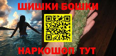 первитин Комсомольск-на-Амуре