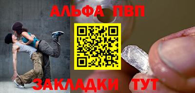 a pvp Коммунар
