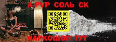 первитин Комсомольск-на-Амуре