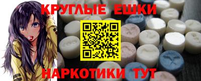 первитин Комсомольск-на-Амуре