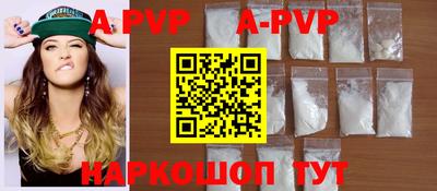 первитин Комсомольск-на-Амуре