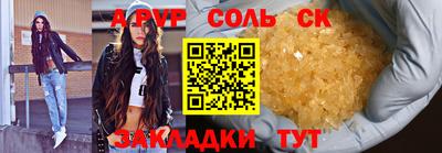 мяу мяу мука Конаково