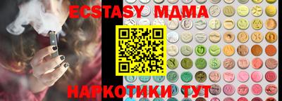 первитин Комсомольск-на-Амуре