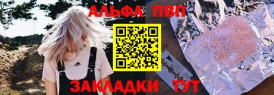 первитин Комсомольск-на-Амуре