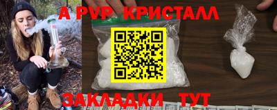 a pvp Коммунар