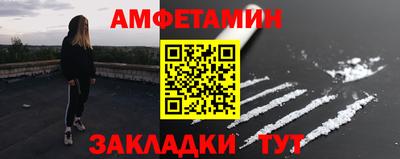 мяу мяу мука Конаково