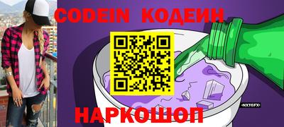 первитин Комсомольск-на-Амуре