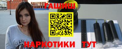 первитин Комсомольск-на-Амуре