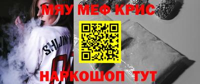 первитин Комсомольск-на-Амуре