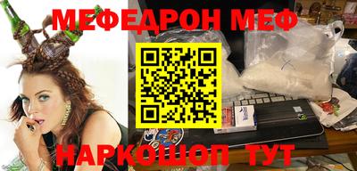 мяу мяу мука Конаково