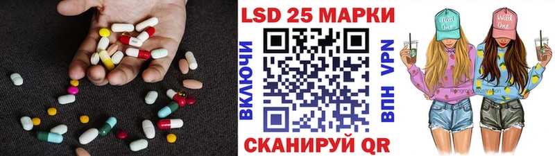 Лсд 25 экстази кислота  купить наркотик  Острогожск 