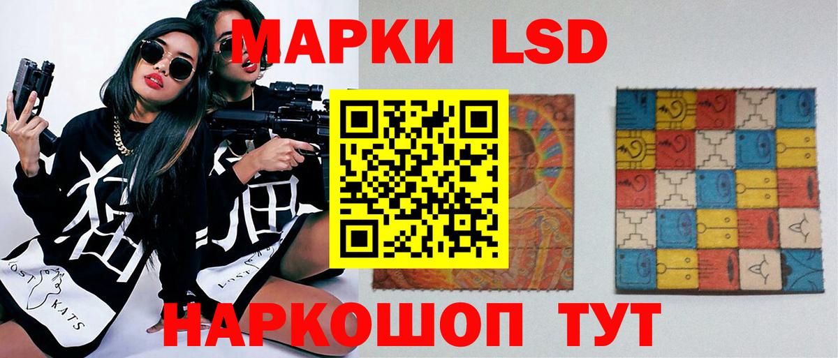 LSD-25 экстази ecstasy  ЛСД экстази  LSD-25 экстази ecstasy  Острогожск  Вход с VPN 